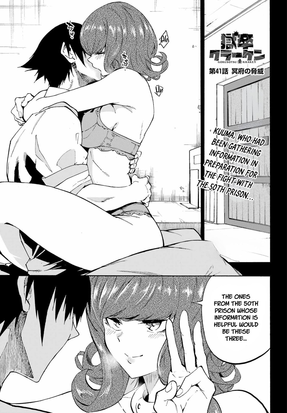Hell’s Tormentor Kraken Chapter 41 page 1 - 