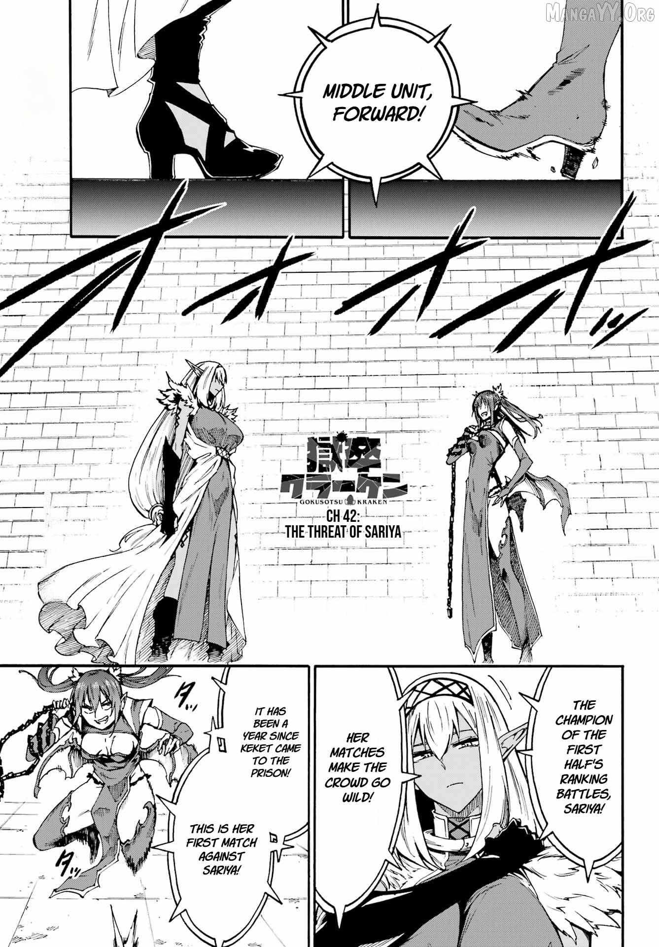 Hell’s Tormentor Kraken Chapter 42 page 1 - 