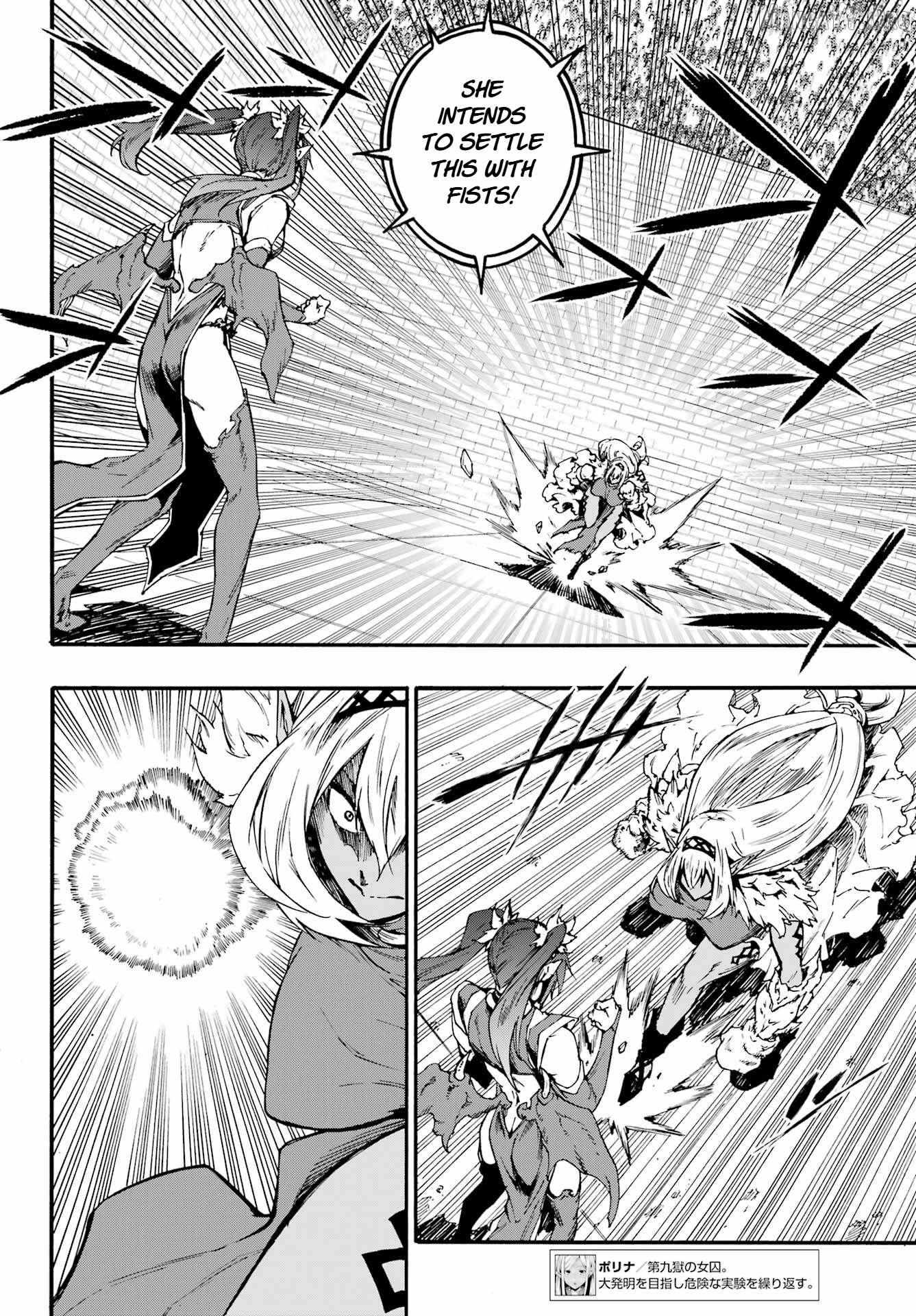 Hell’s Tormentor Kraken Chapter 42 page 12 - 