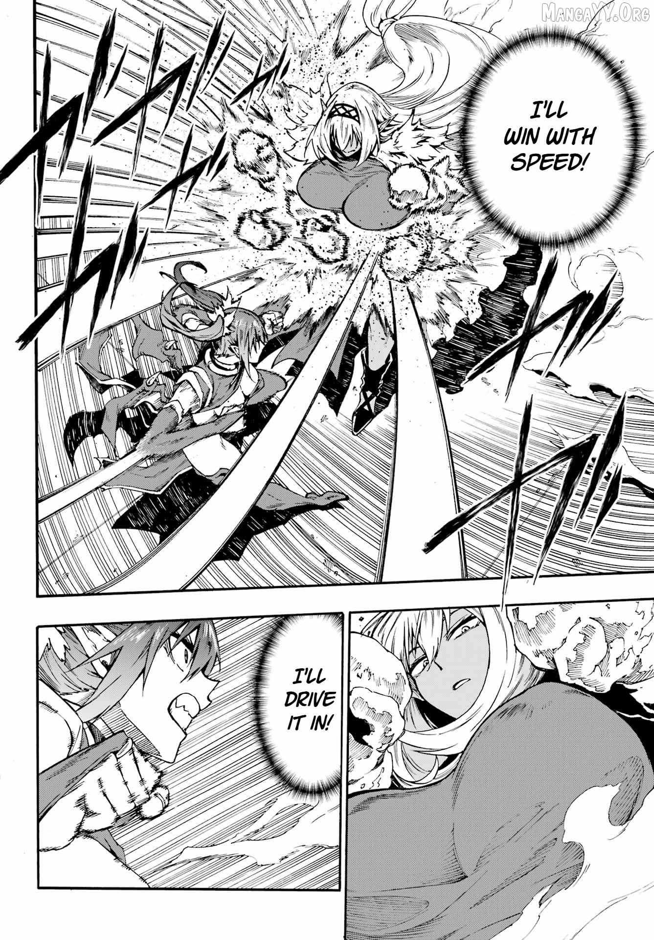 Hell’s Tormentor Kraken Chapter 42 page 14 - 
