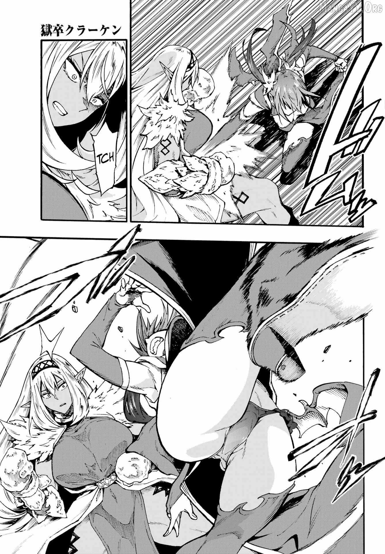 Hell’s Tormentor Kraken Chapter 42 page 15 - 