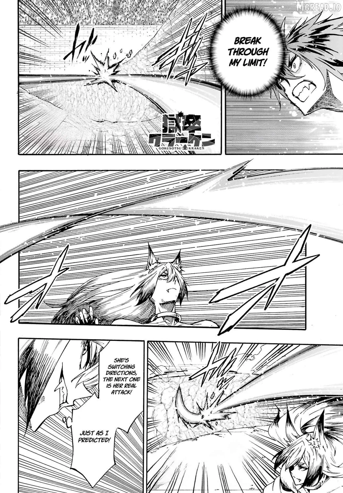 Hell’s Tormentor Kraken Chapter 43.2 page 1 - 