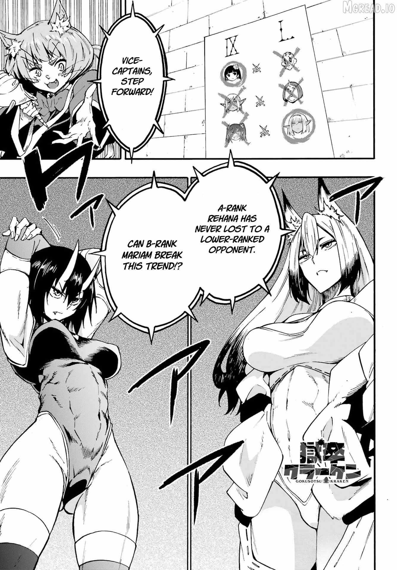 Hell’s Tormentor Kraken Chapter 43 page 1 - 