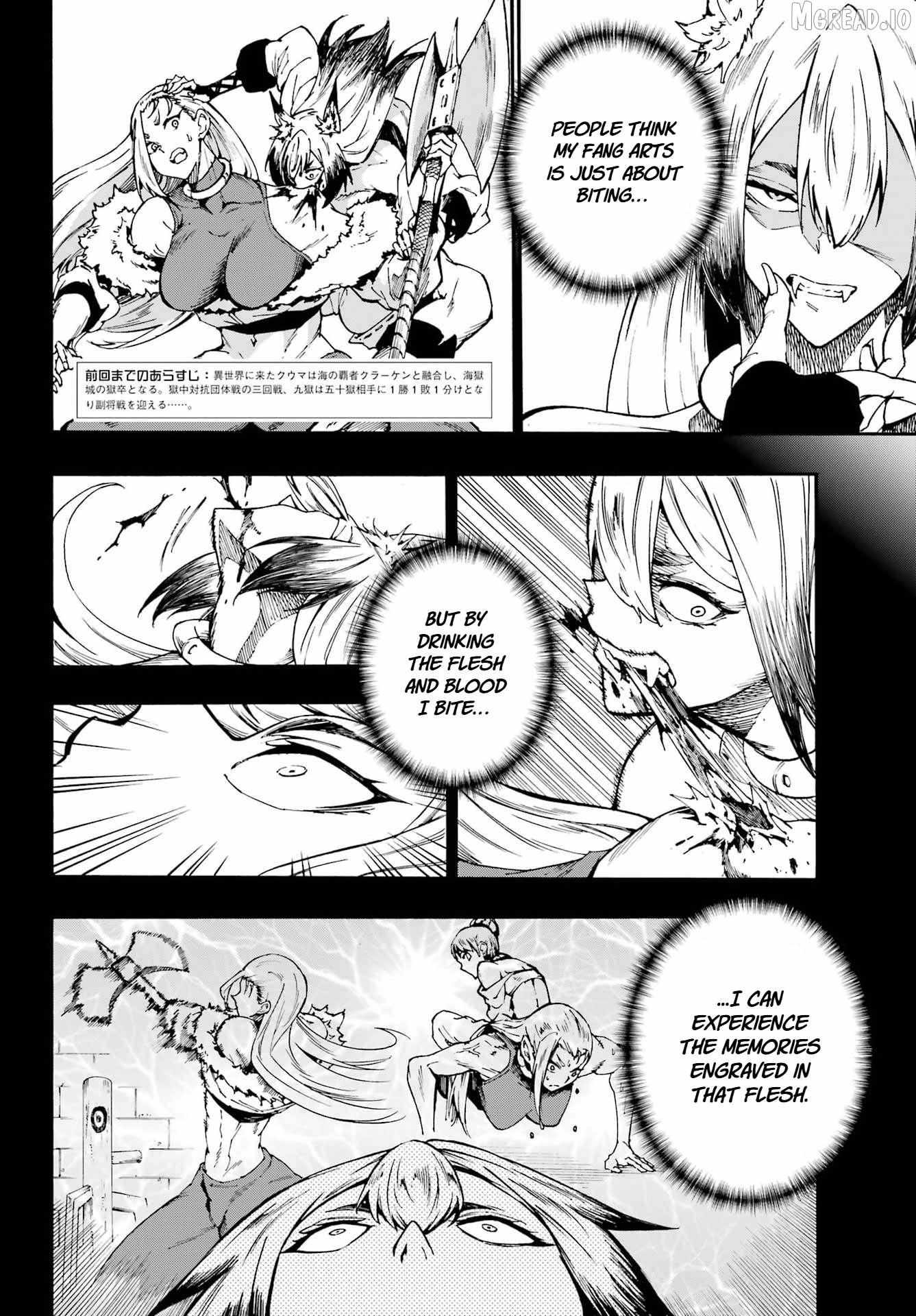 Hell’s Tormentor Kraken Chapter 43 page 2 - 