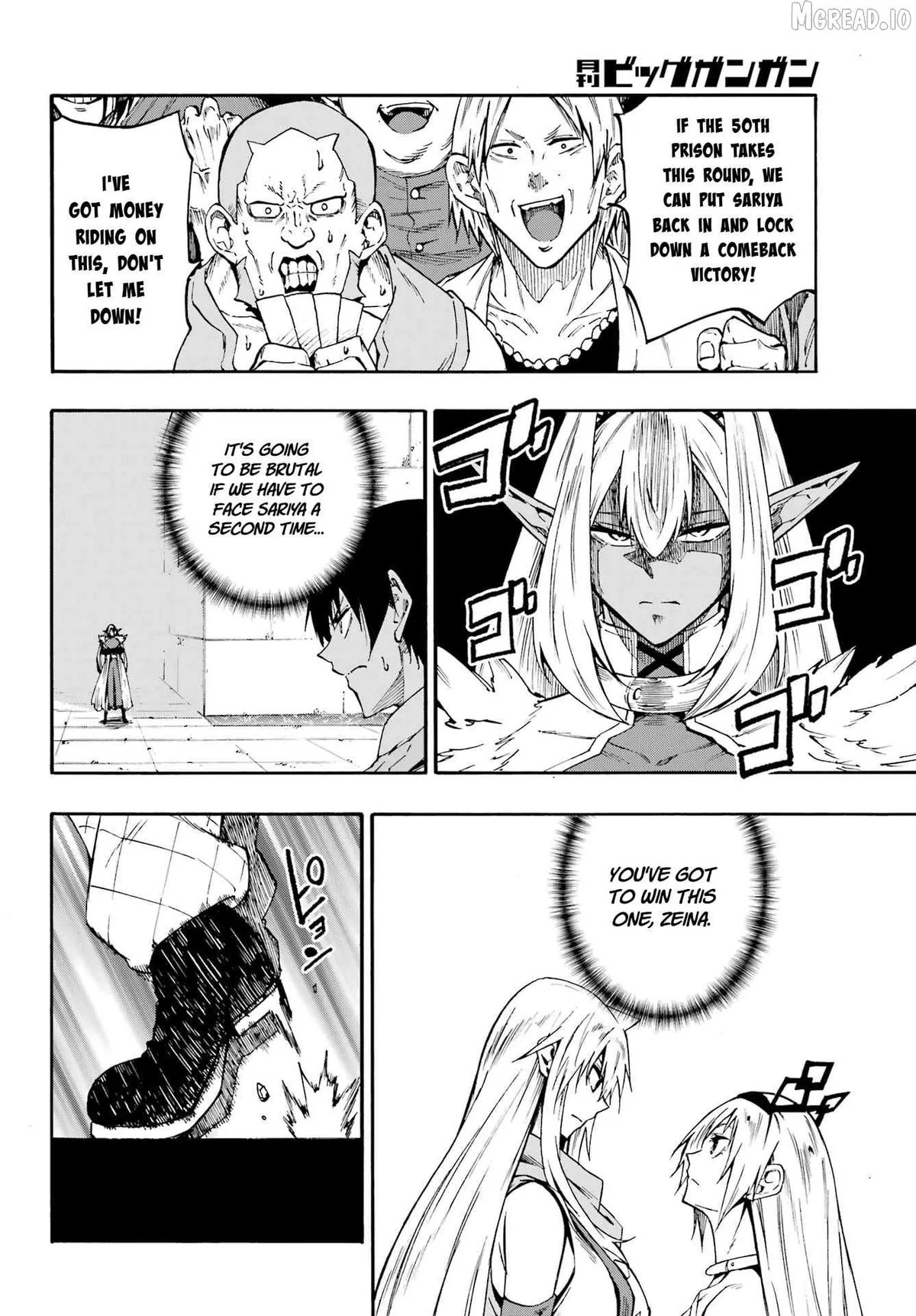 Hell’s Tormentor Kraken Chapter 44 page 2 - 