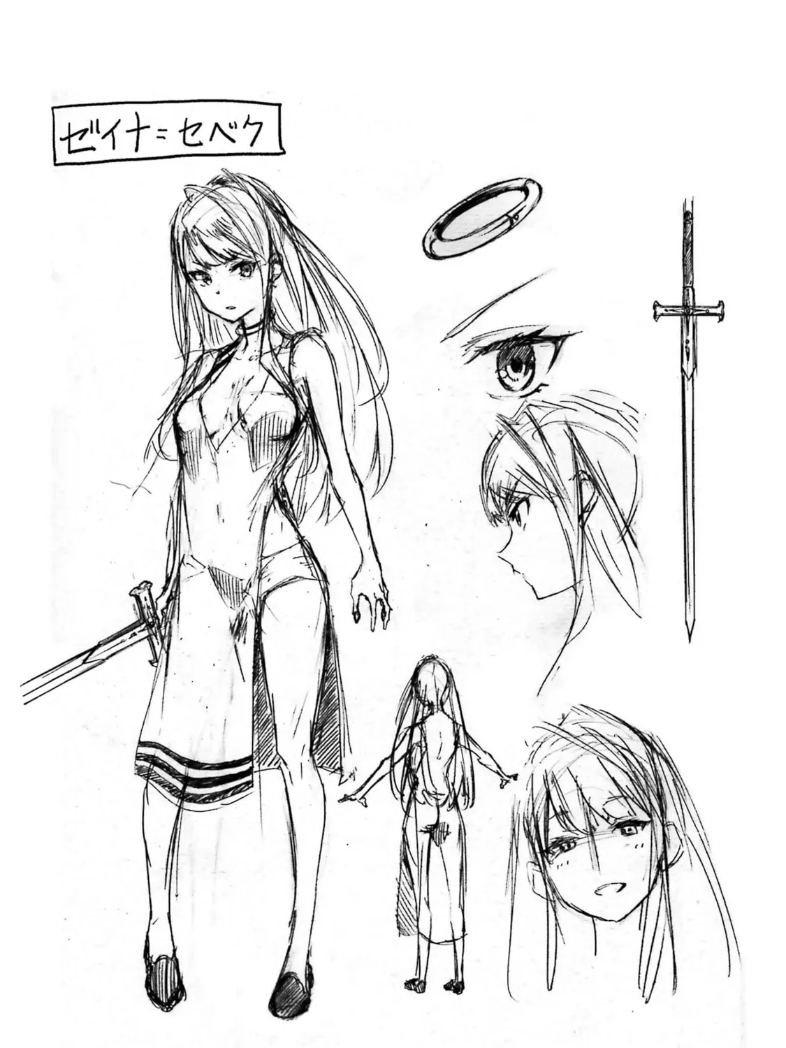 Hell’s Tormentor Kraken Chapter 5.5 page 3 - 
