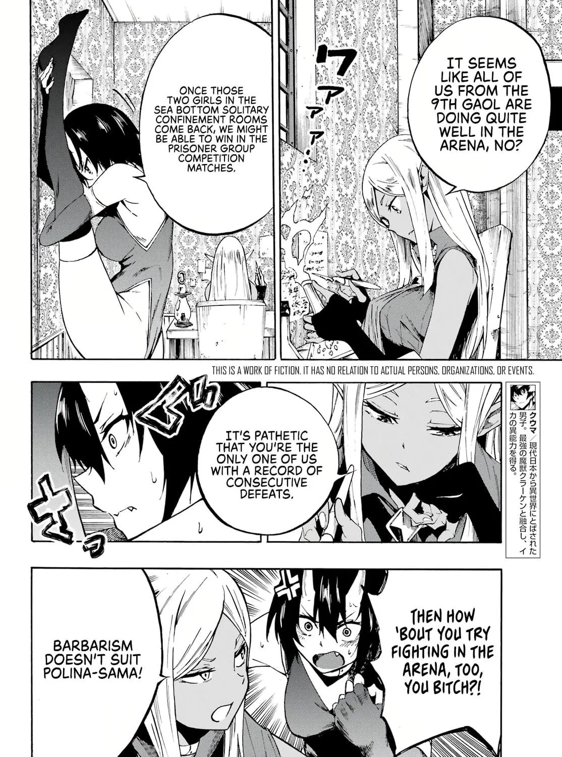 Hell’s Tormentor Kraken Chapter 5 page 4 - 