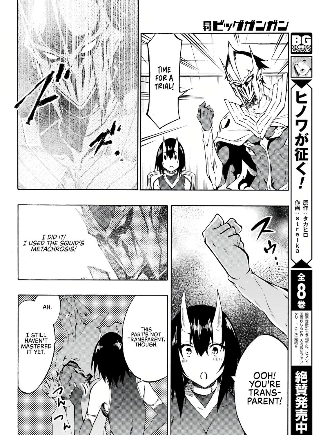Hell’s Tormentor Kraken Chapter 5 page 38 - 
