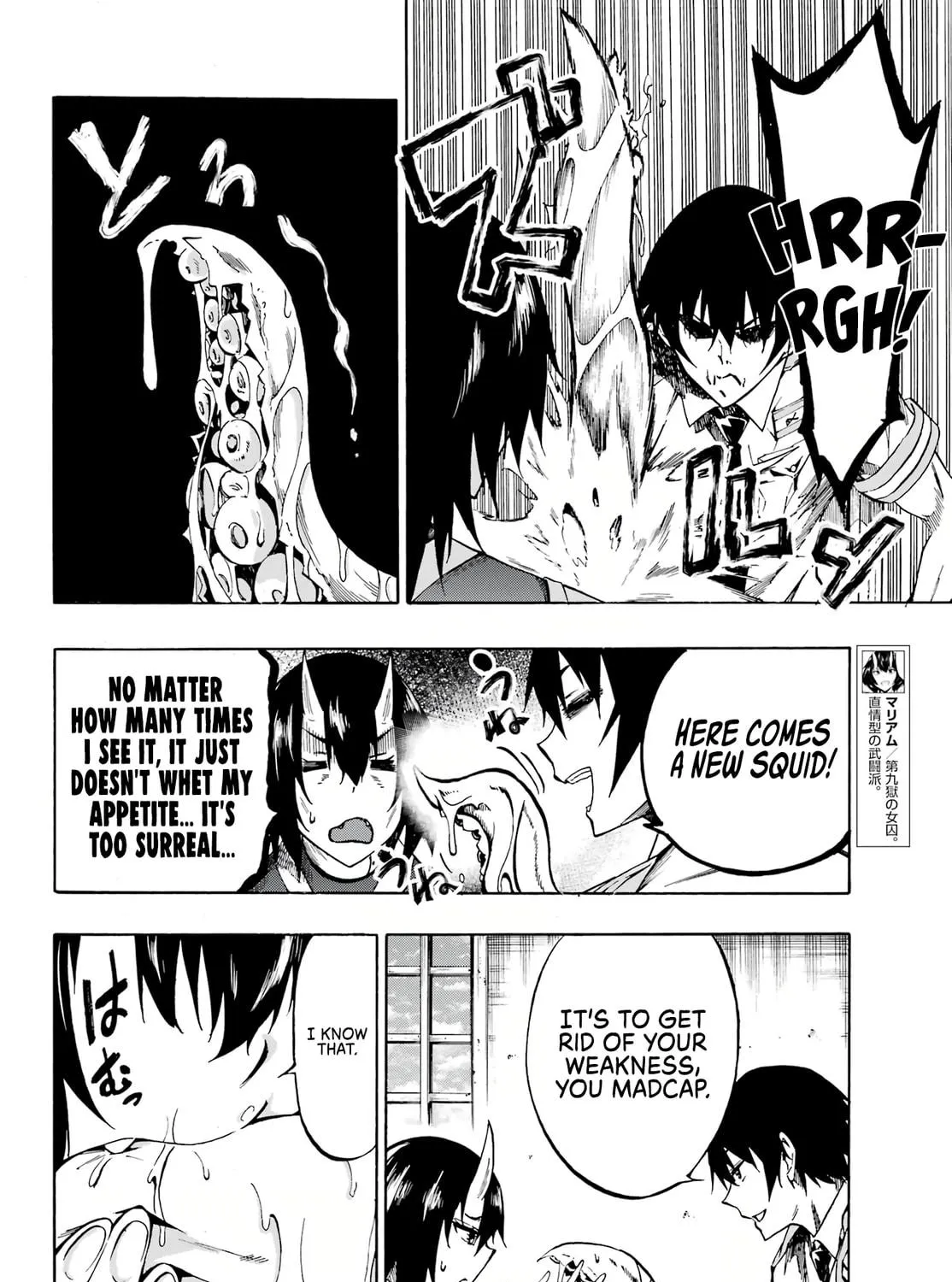 Hell’s Tormentor Kraken Chapter 5 page 8 - 