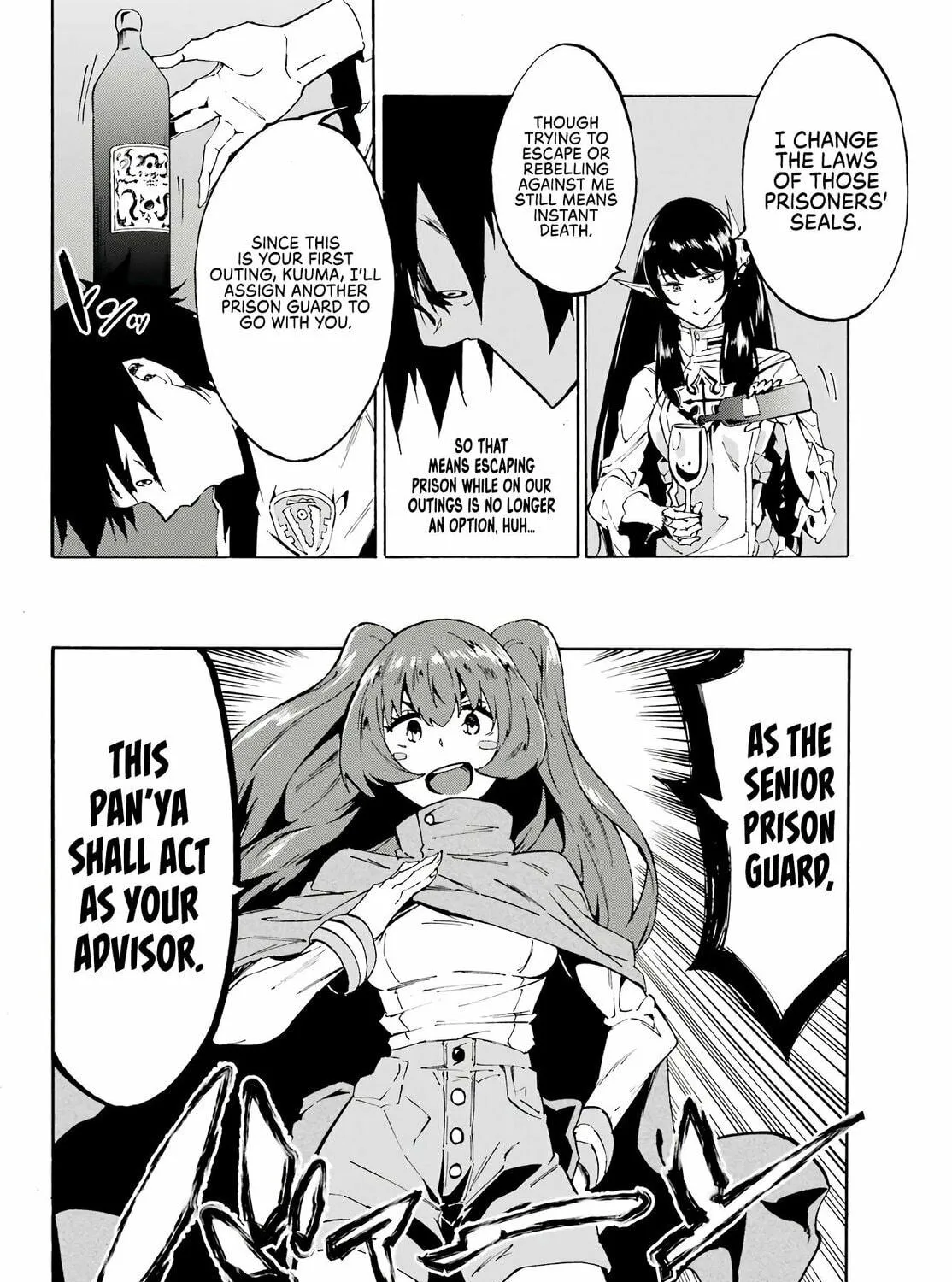 Hell’s Tormentor Kraken Chapter 6 page 28 - 