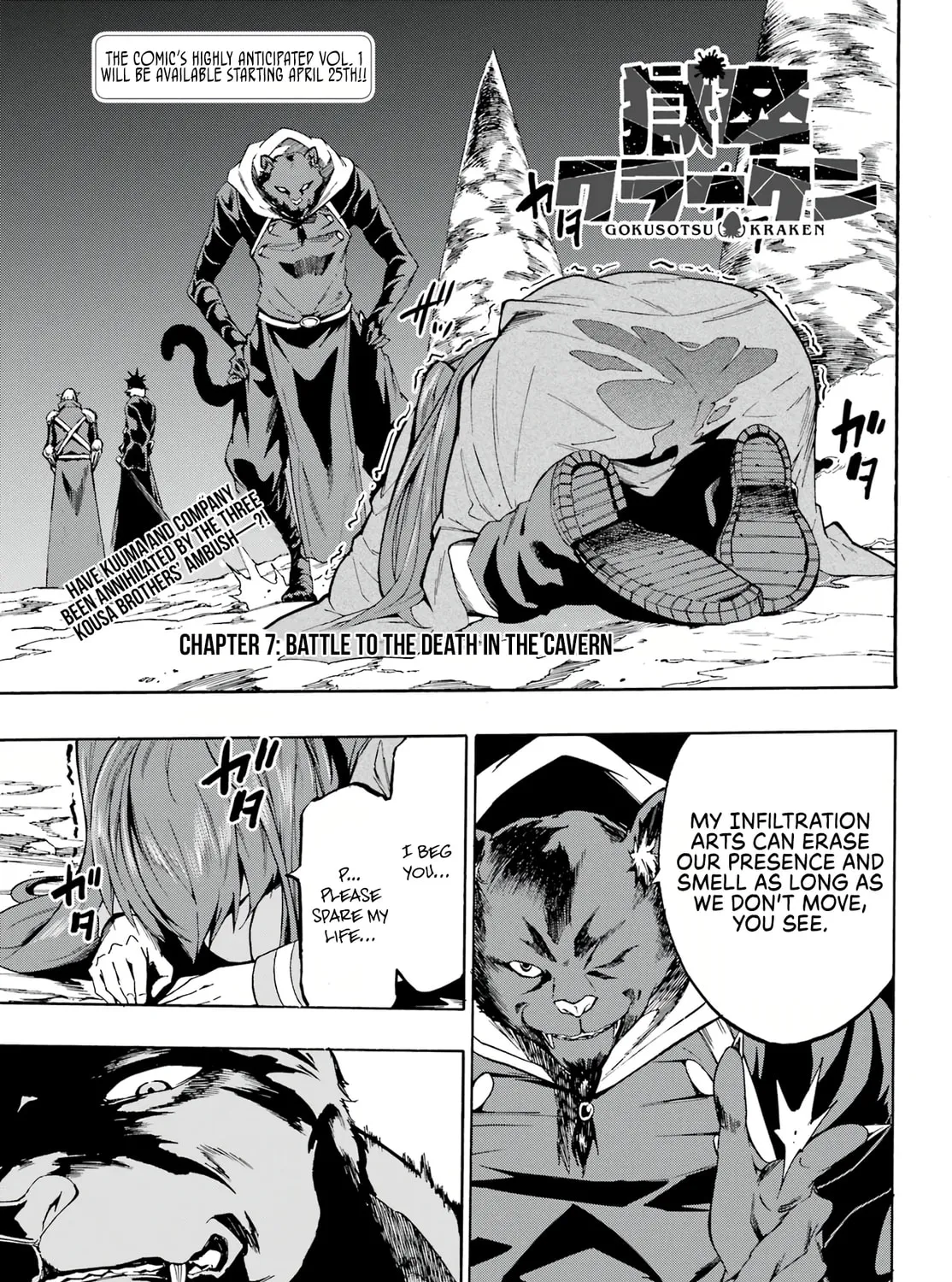 Hell’s Tormentor Kraken Chapter 7 page 2 - 