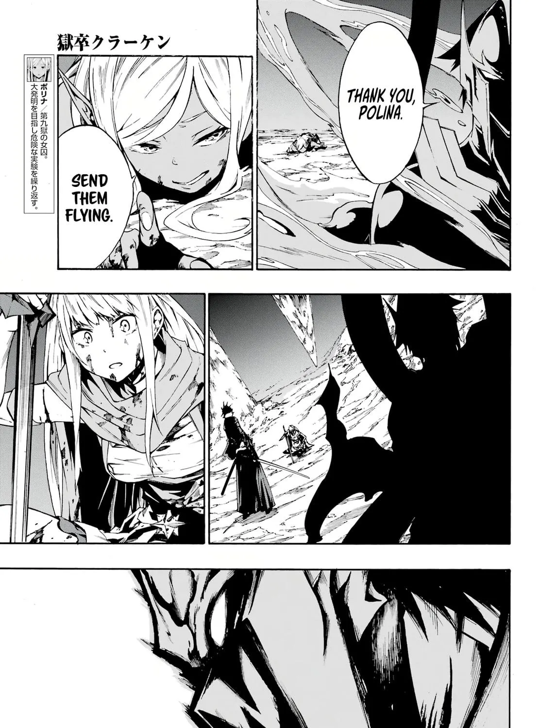 Hell’s Tormentor Kraken Chapter 7 page 18 - 