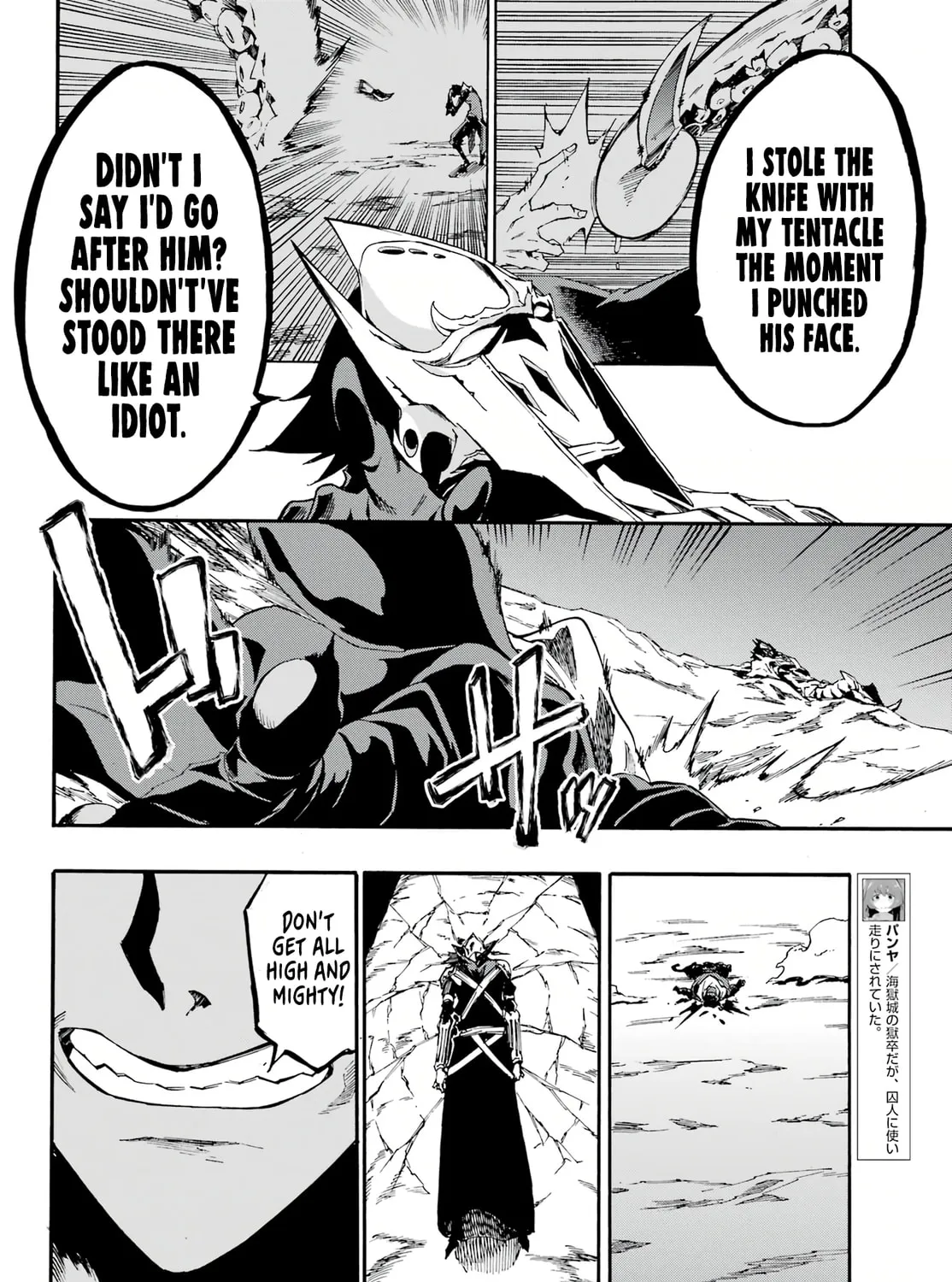 Hell’s Tormentor Kraken Chapter 7 page 32 - 