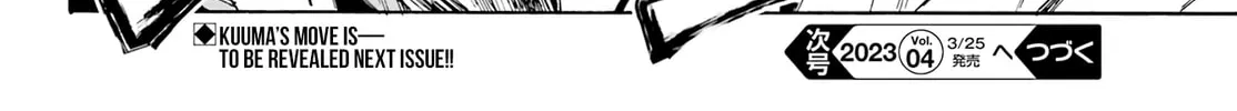 Hell’s Tormentor Kraken Chapter 7 page 37 - 