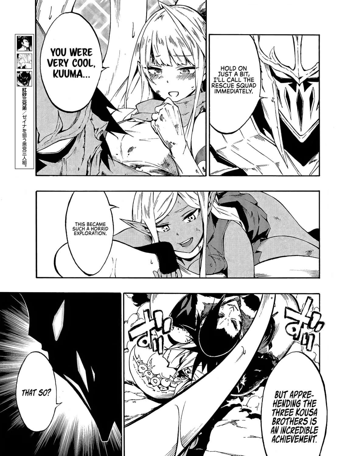 Hell’s Tormentor Kraken Chapter 8 page 20 - 