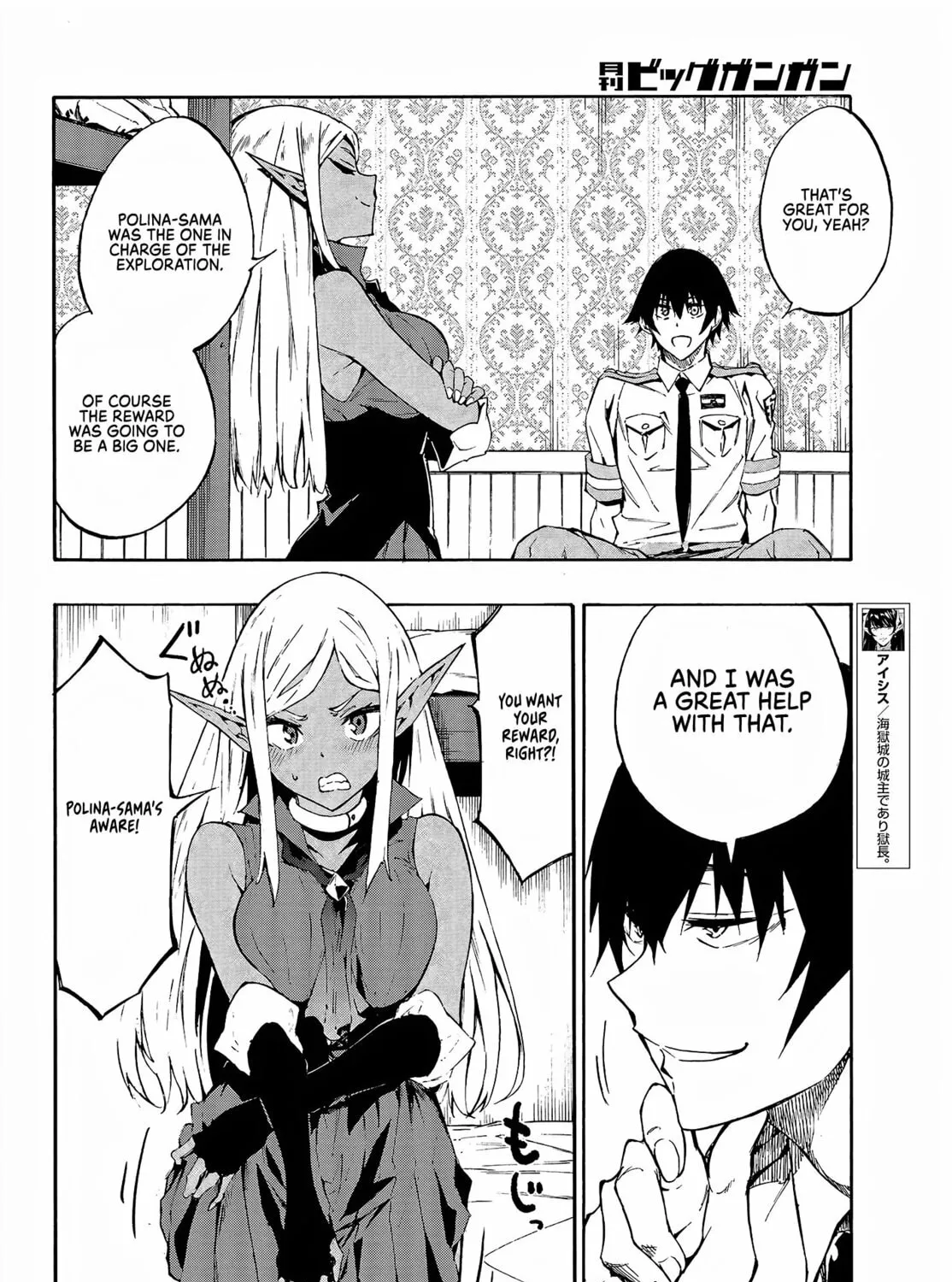 Hell’s Tormentor Kraken Chapter 8 page 26 - 