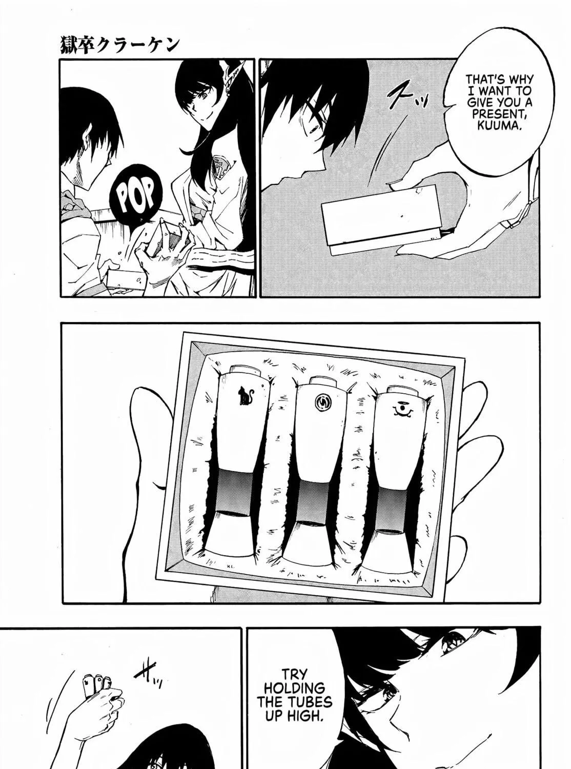 Hell’s Tormentor Kraken Chapter 8 page 40 - 
