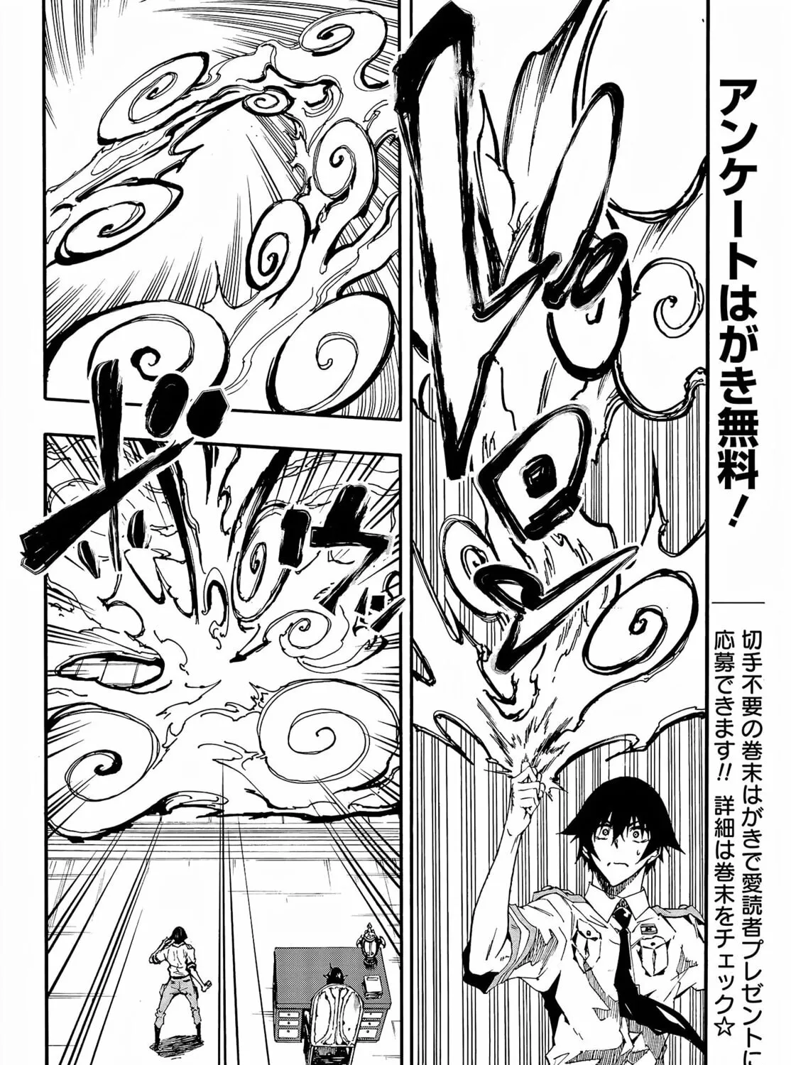 Hell’s Tormentor Kraken Chapter 8 page 42 - 