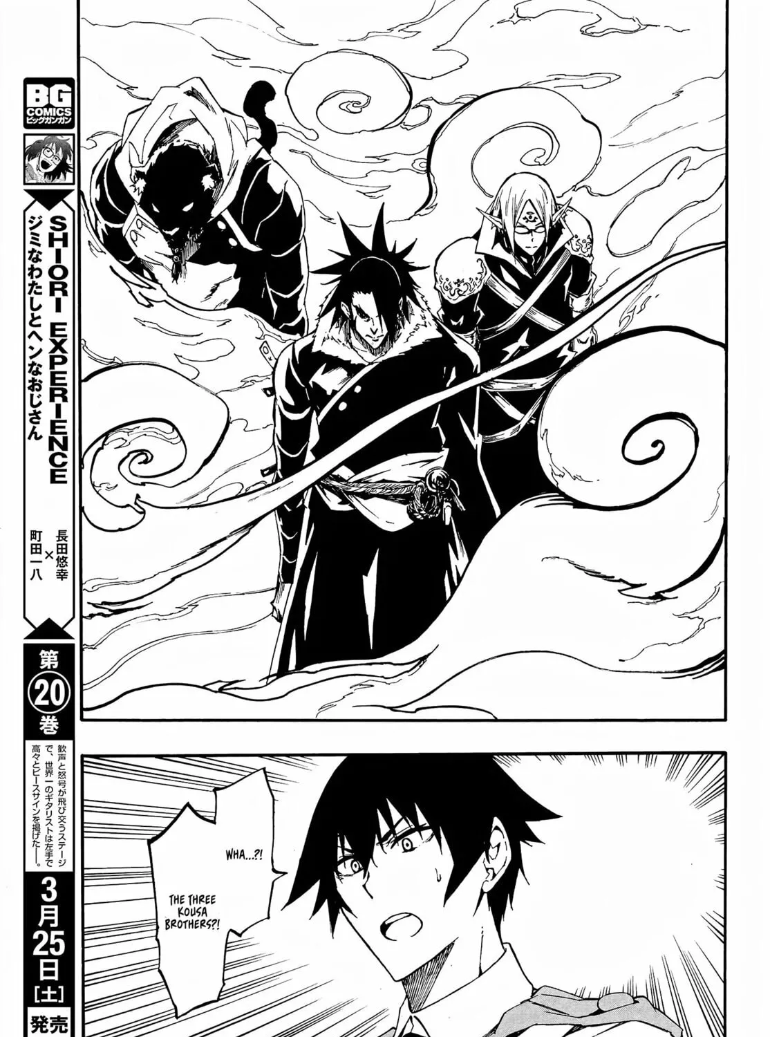 Hell’s Tormentor Kraken Chapter 8 page 44 - 