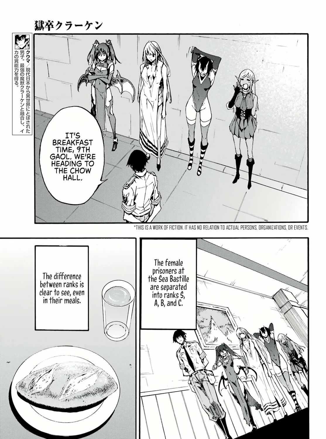 Hell’s Tormentor Kraken Chapter 9 page 6 - 
