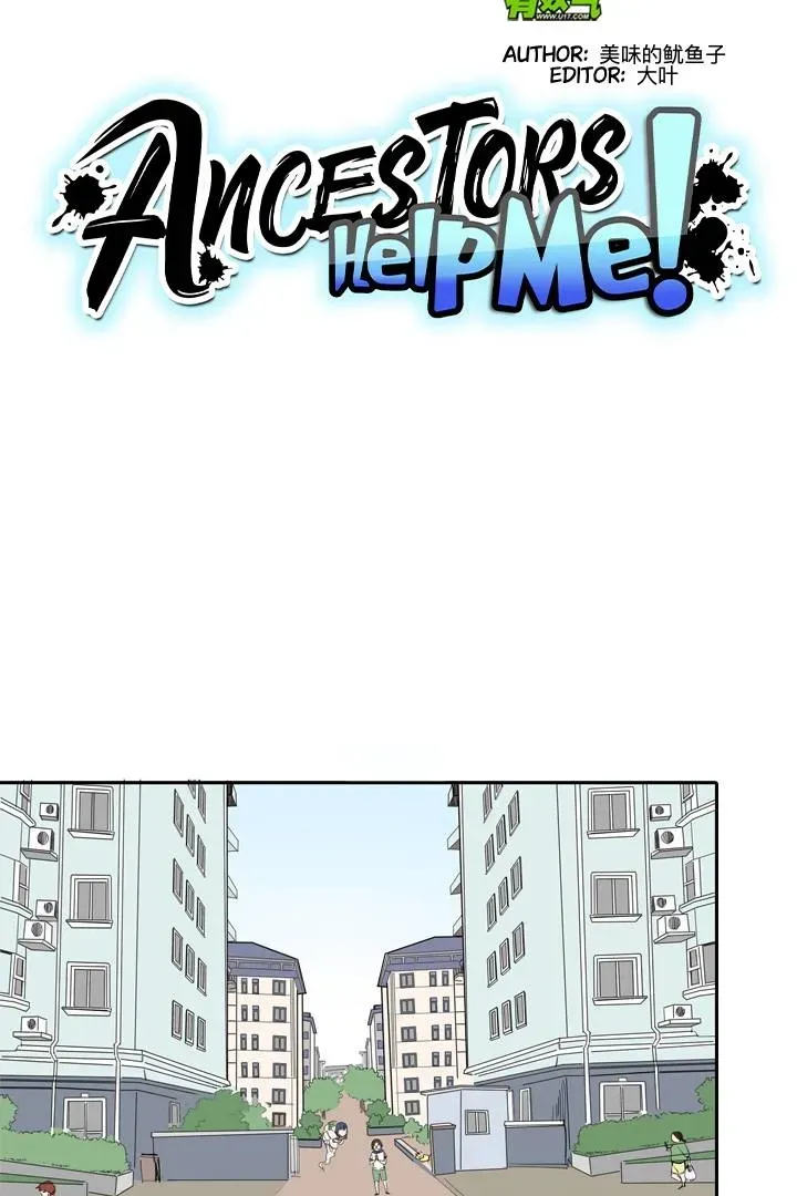 Help Me! Ancestors! Chapter 12 page 13 - 