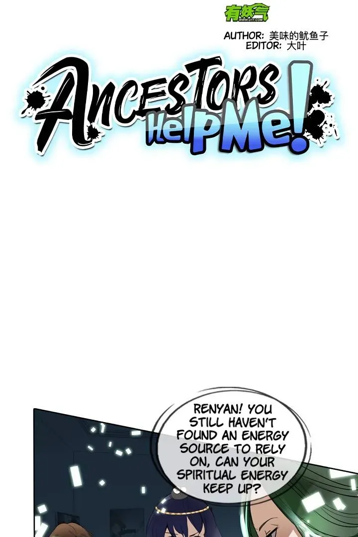Help Me! Ancestors! Chapter 12 page 5 - 