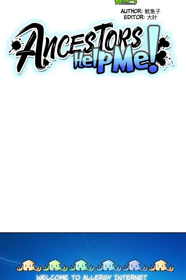Help Me! Ancestors! Chapter 13 page 14 - 
