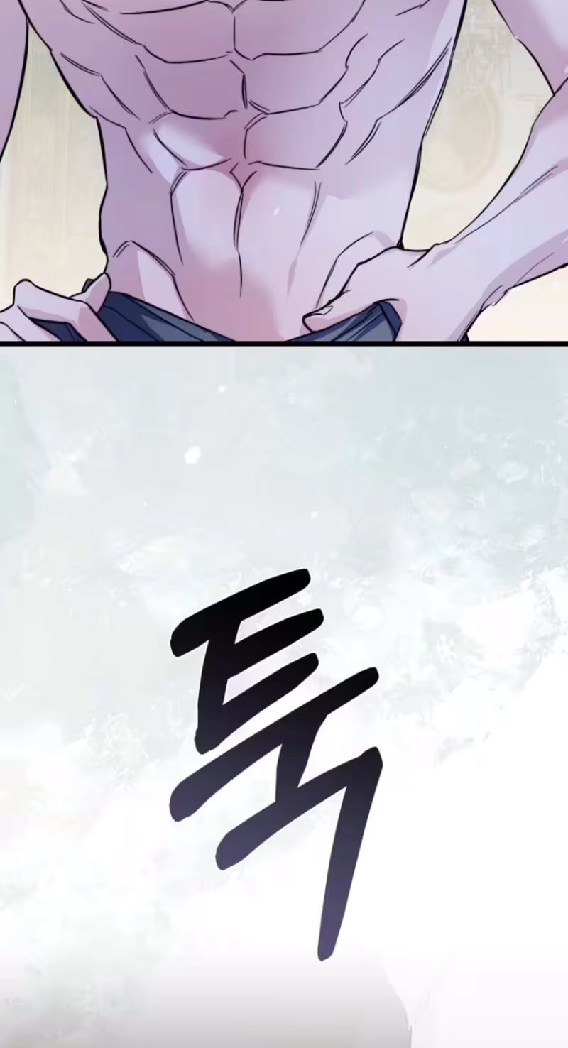 Help Me, Michael Chapter 4 page 110 - 