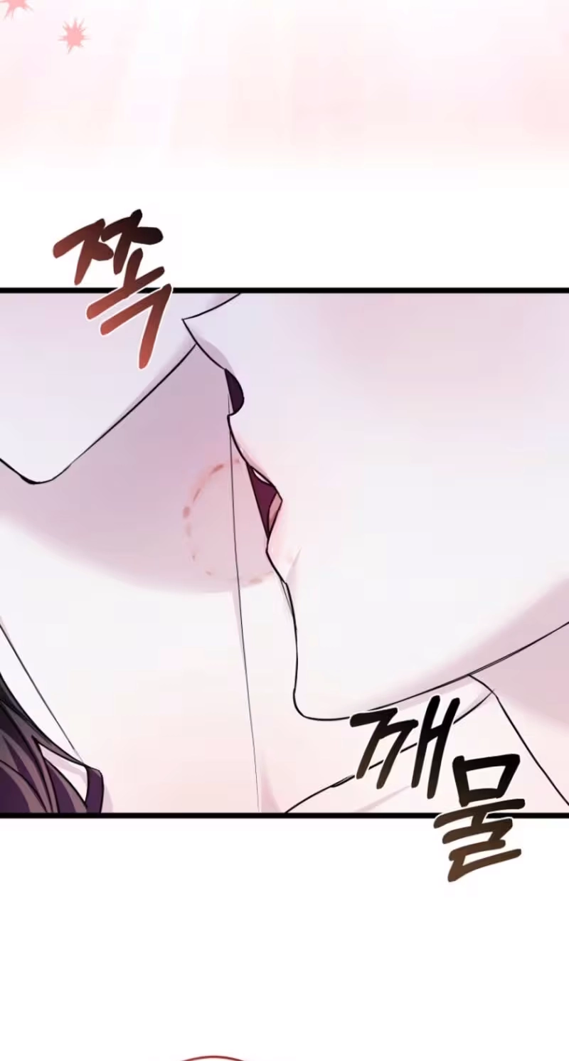 Help Me, Michael Chapter 4 page 34 - 