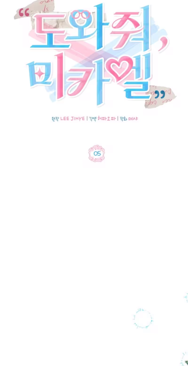 Help Me, Michael Chapter 5 page 38 - 