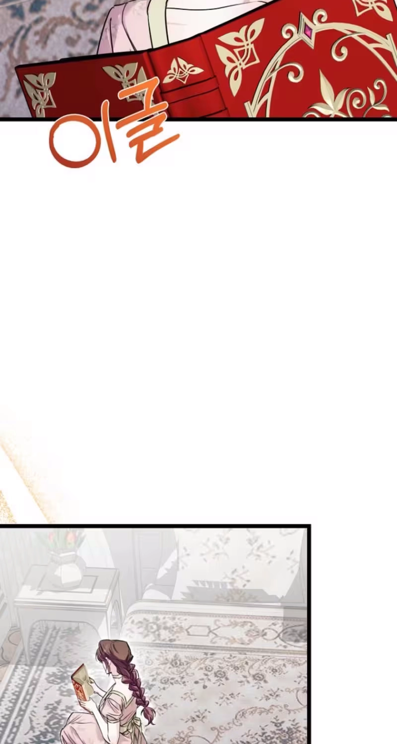 Help Me, Michael Chapter 5 page 66 - 