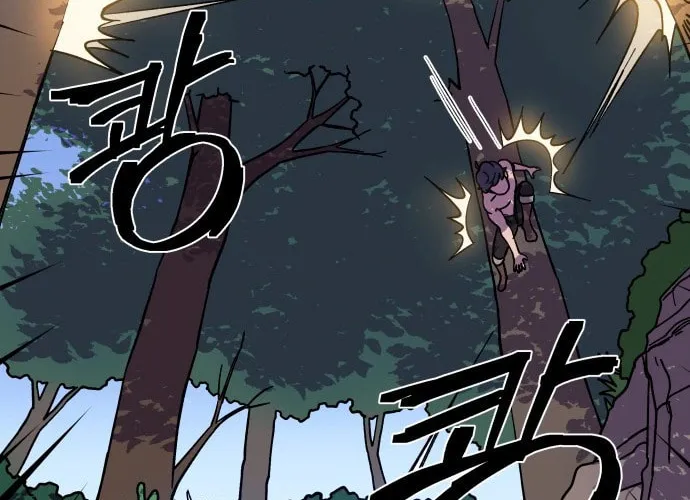Helseu Dungeon Chapter 1 page 115 - 