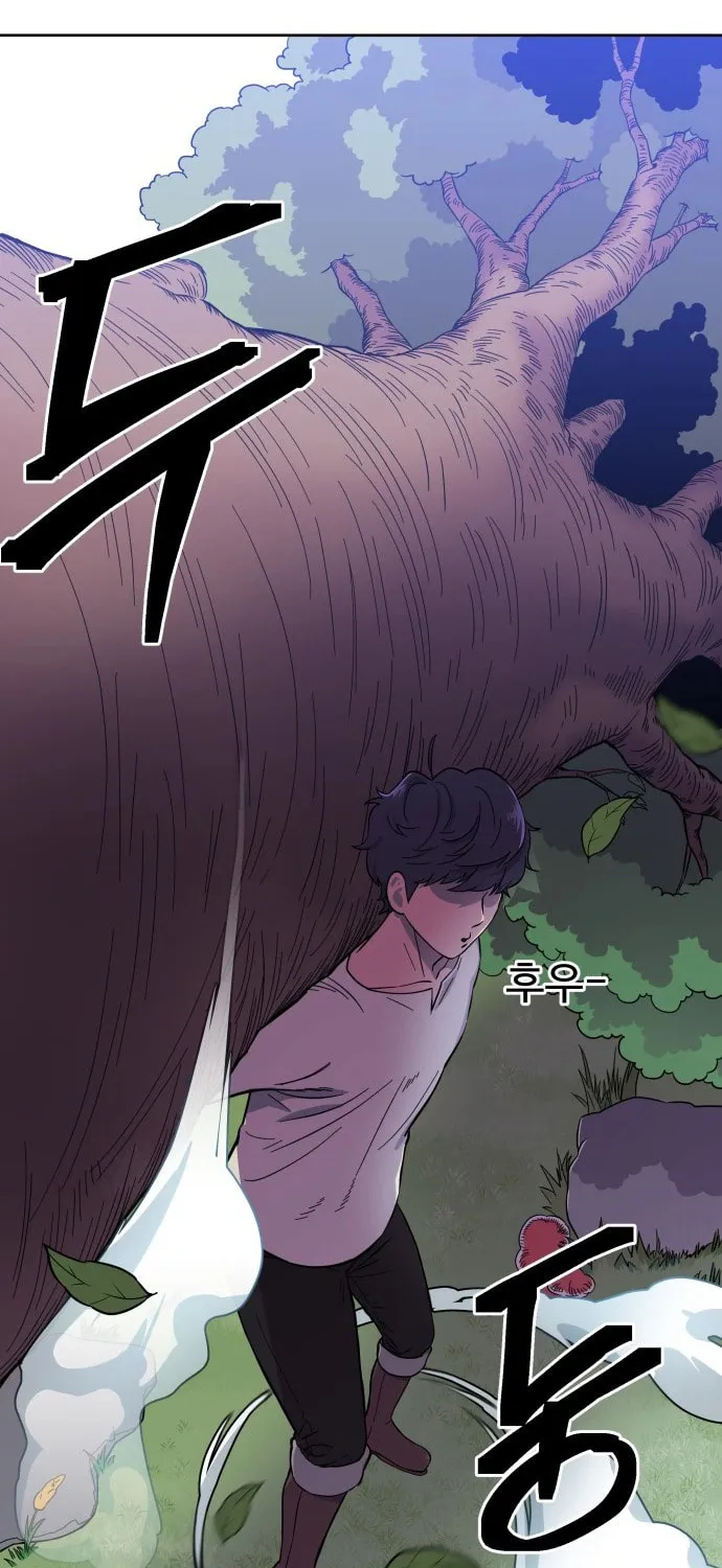 Helseu Dungeon Chapter 1 page 67 - 