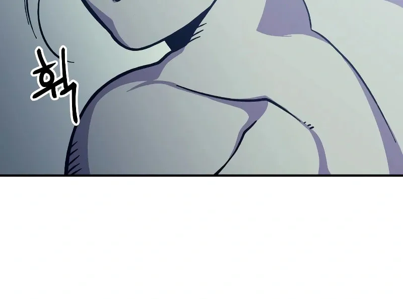 Helseu Dungeon Chapter 10 page 109 - 