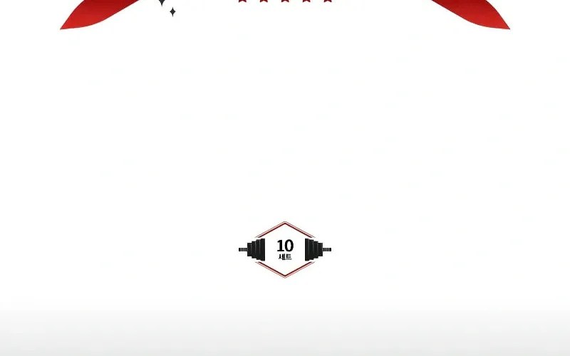 Helseu Dungeon Chapter 10 page 24 - 
