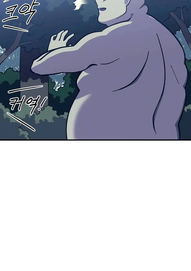 Helseu Dungeon Chapter 10 page 35 - 