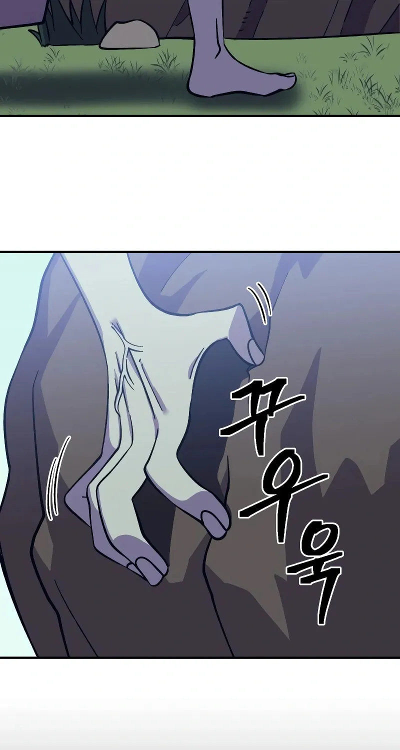 Helseu Dungeon Chapter 10 page 38 - 