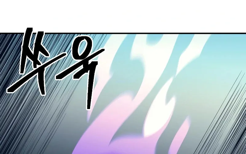 Helseu Dungeon Chapter 10 page 57 - 