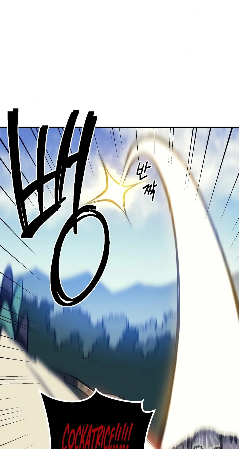 Helseu Dungeon Chapter 10 page 68 - 