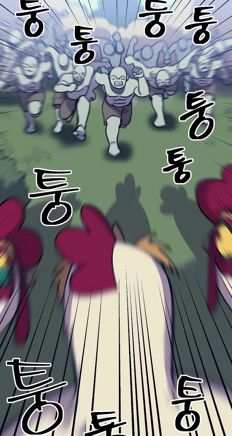 Helseu Dungeon Chapter 10 page 83 - 