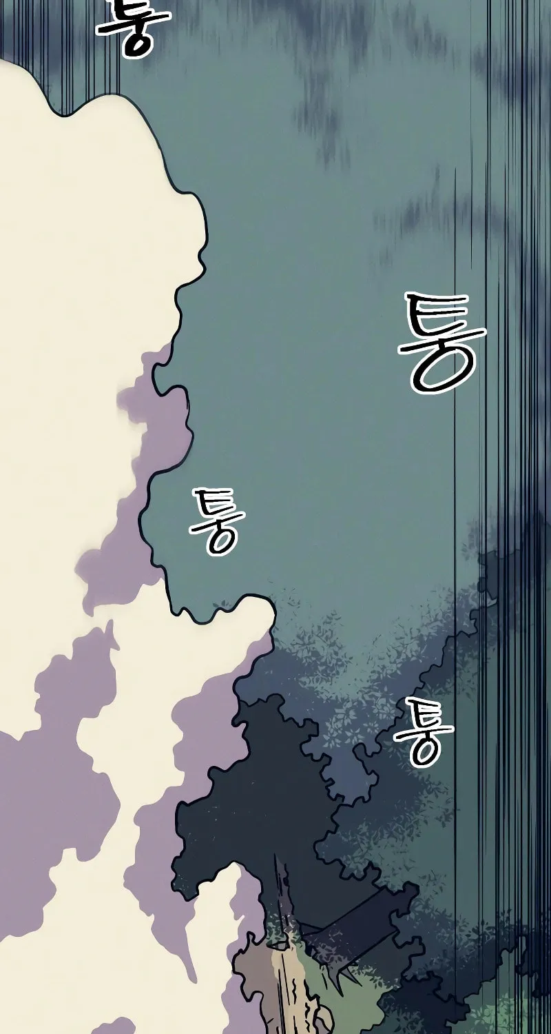 Helseu Dungeon Chapter 10 page 96 - 
