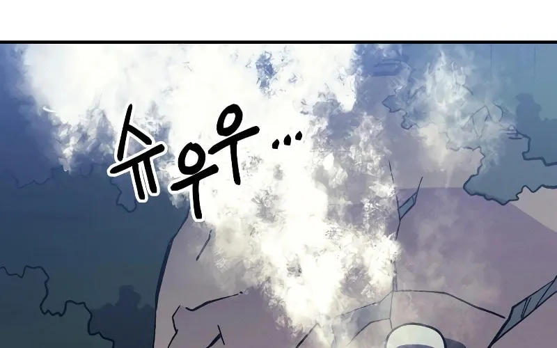 Helseu Dungeon Chapter 10 page 98 - 