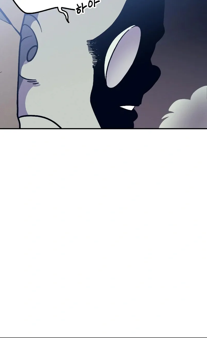 Helseu Dungeon Chapter 10 page 100 - 