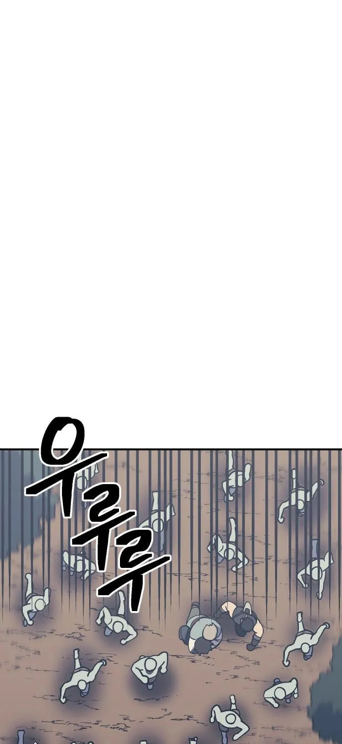 Helseu Dungeon Chapter 11 page 1 - 