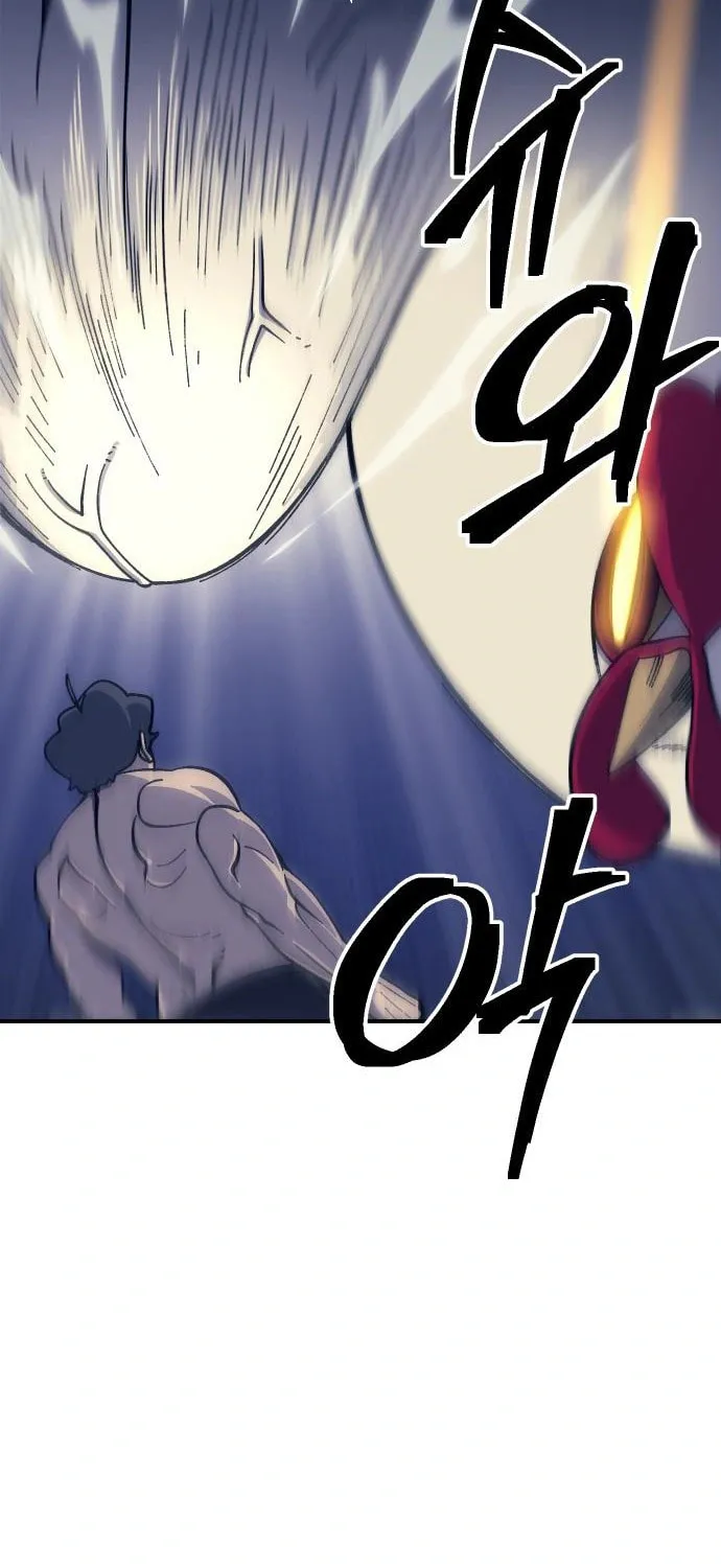 Helseu Dungeon Chapter 11 page 14 - 