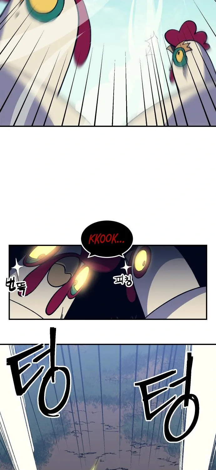 Helseu Dungeon Chapter 11 page 18 - 