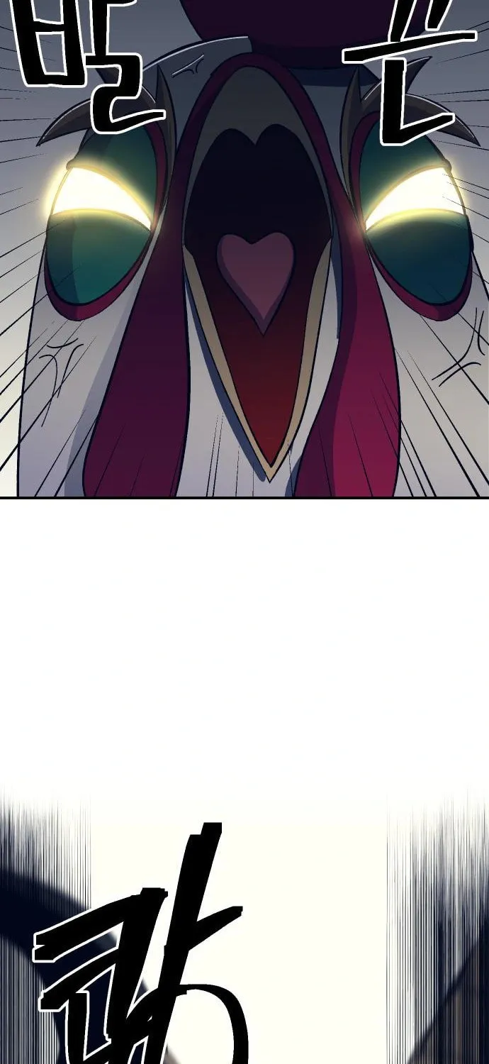 Helseu Dungeon Chapter 11 page 29 - 