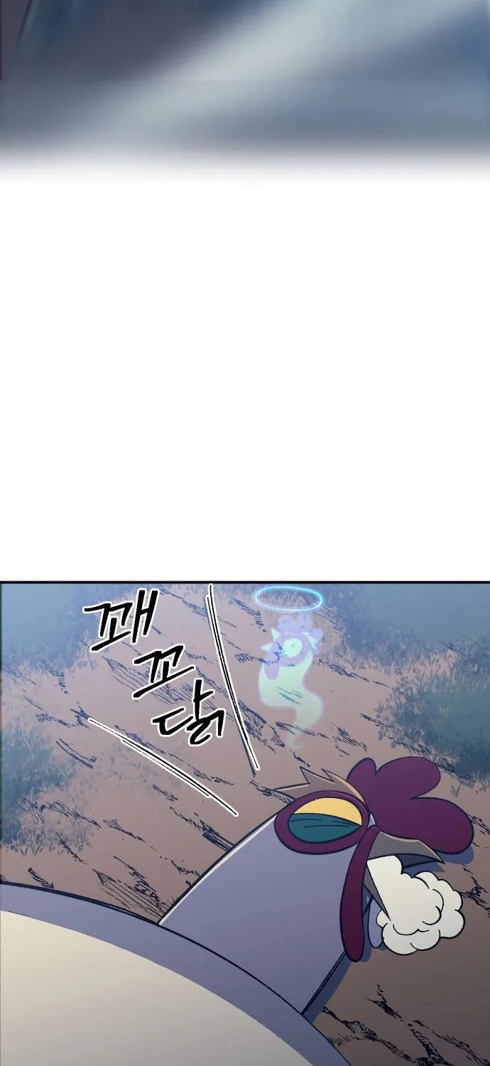 Helseu Dungeon Chapter 11 page 66 - 
