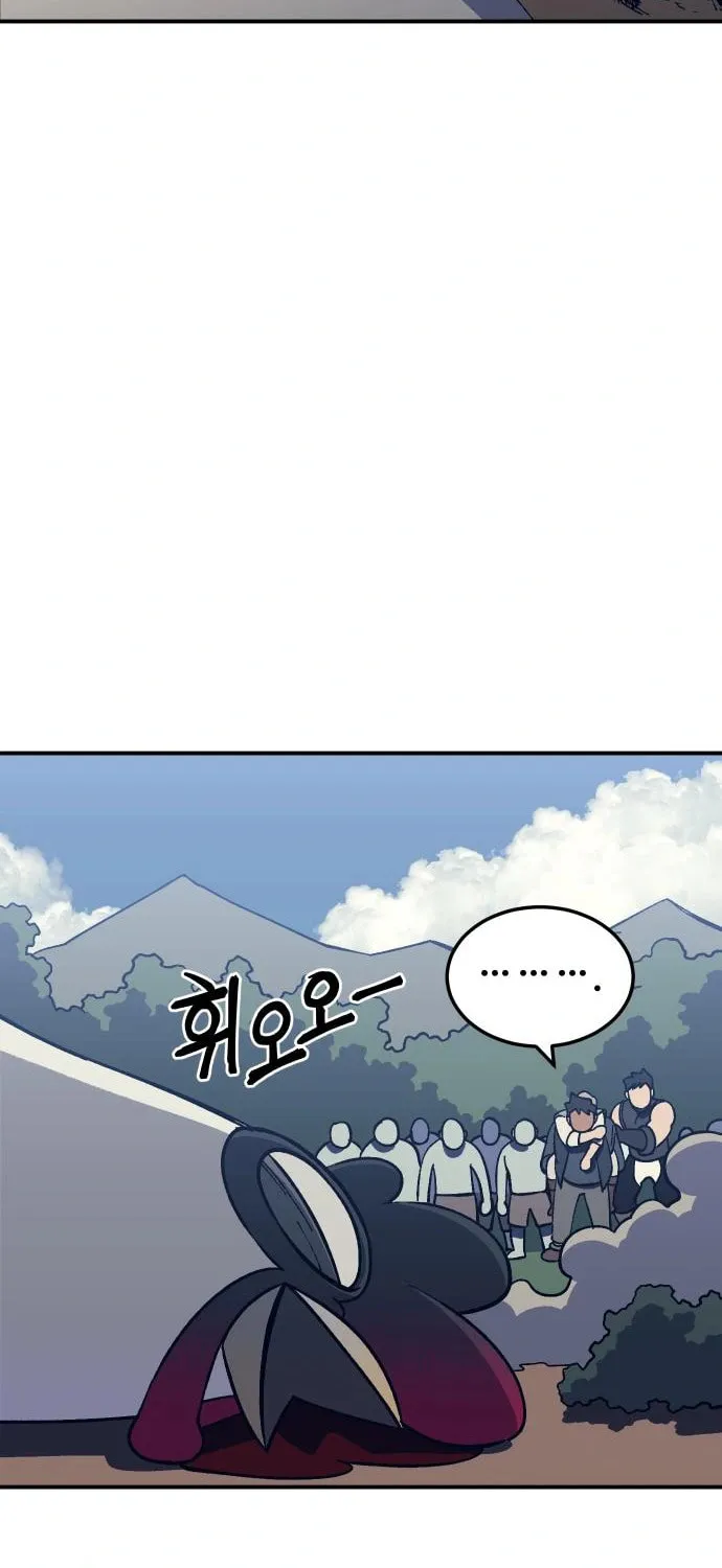 Helseu Dungeon Chapter 11 page 67 - 