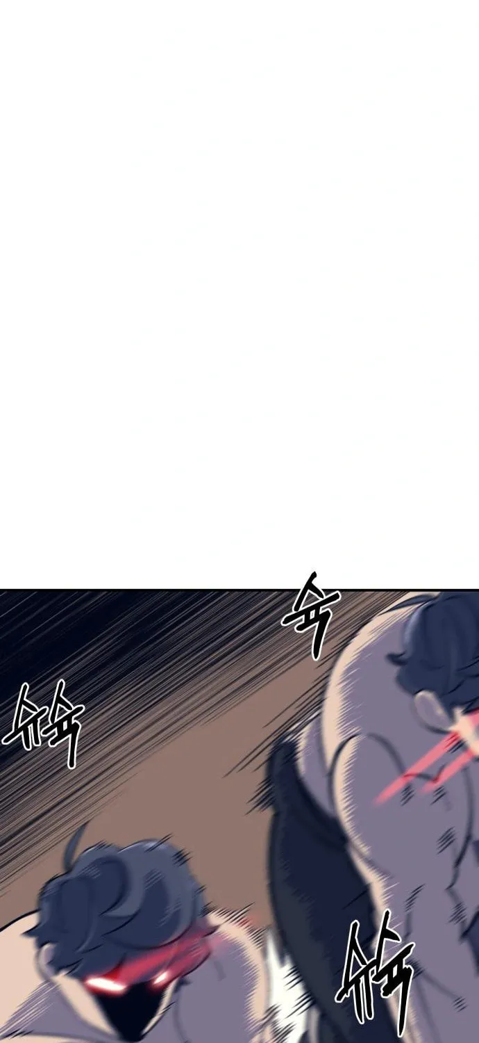 Helseu Dungeon Chapter 11 page 71 - 